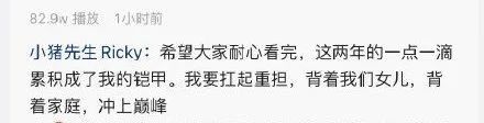 韩安冉小猪先生,韩安冉小猪先生复合怎么回事？韩安冉小猪先生为什么复婚了 . 韩安冉小猪先生复合怎么回事？韩安冉小猪先生为什么复婚了网友看不懂