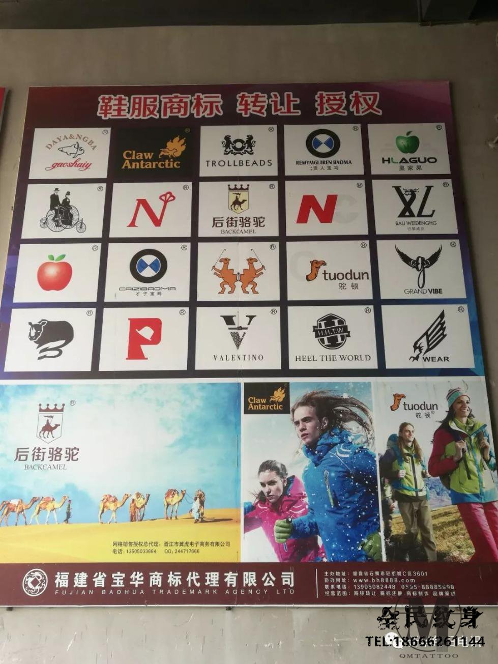 晋江,品牌,安踏,鞋企,市场,企业,中国,商标,上市,产业 . “晋江经验”观察：一双鞋启示一条路 | 庆祝改革开放40年