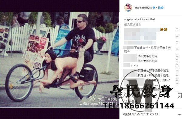 Angelababy,大尺度,尊重 . Angelababy七年前分享大尺度照 被批不尊重女性