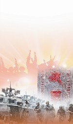 第54集團軍 . 賡續紅色血脈 讓“鐵軍”永不生�