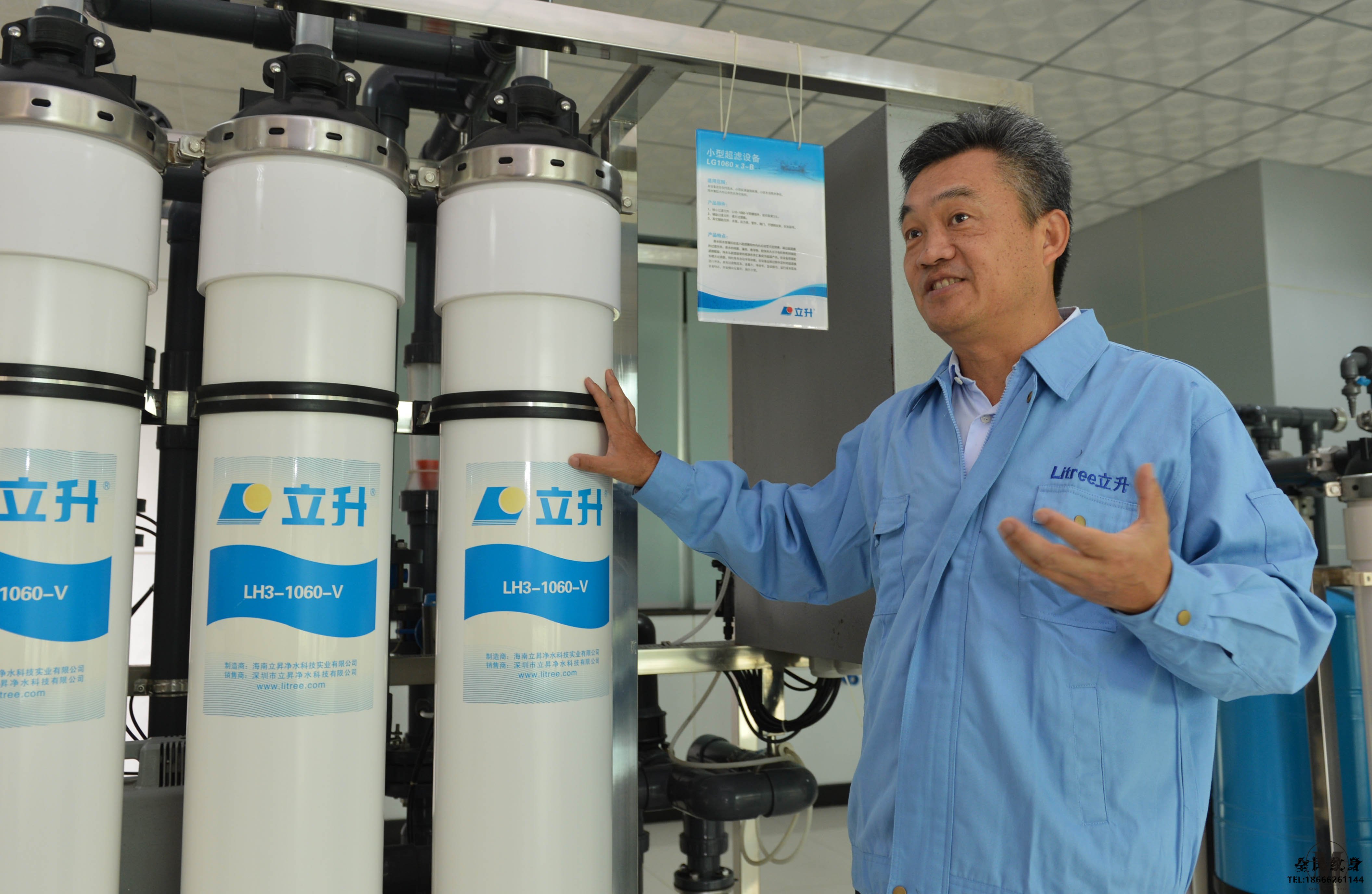 财经,蔚蓝财经 . 【民企和自贸港共成长】立�N董事长陈良刚:企业家的责任是办好企业缴好税