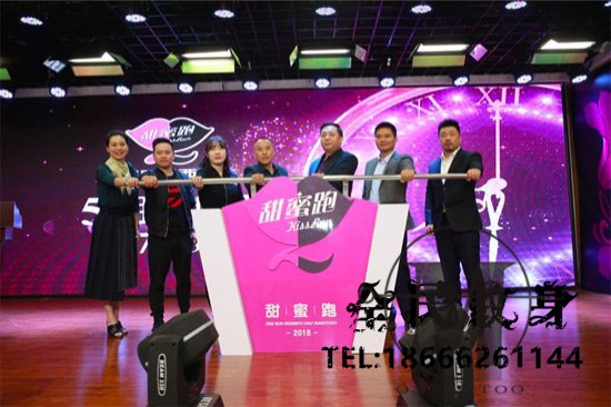 西北,地區首,女子,馬拉,2018,甜蜜,西安,開跑 . 西北地區首個女子馬拉鬆2018甜蜜跑西安站520開跑