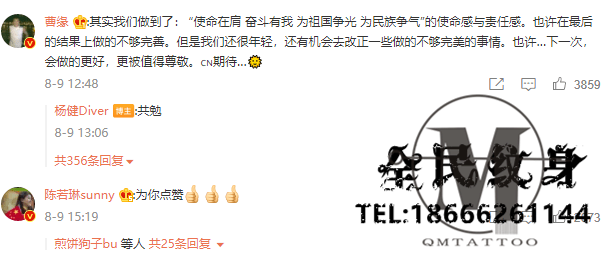 体育,PP视频体育频道,聚力体st育,英超直播,西甲,亚冠直播,欧冠直播,德甲直播 . 杨健：抱歉没有第一时间祝贺曹缘 希望不要过分解读