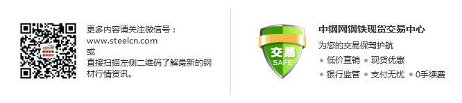 中钢网,新闻中心,机电,产经新闻, . 9月挖掘机销量21187台，同比增长5.49%