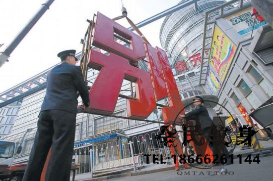 千万,百亿,北京,动批,变身,金凤 . 从六千万到五百亿 北京“动批”变身金凤巢
