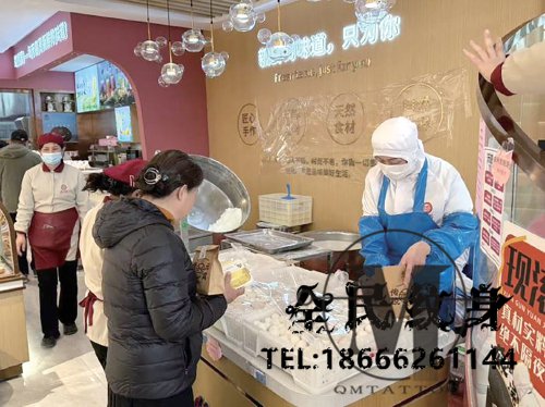 新闻,时政,娱乐,体育,社会,女性,养生 . 济南第一眼